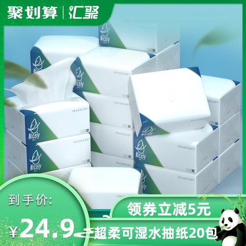 打折情报员与领垚科技 驶向智能消费新蓝海