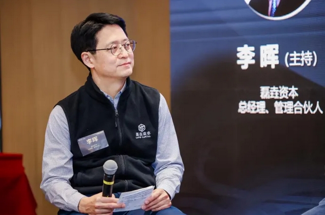提新质·聚北交——2024磊垚资本投资交流大会在京成功举办，领垚科技重磅亮相