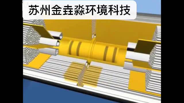 苏州金垚淼环境科技