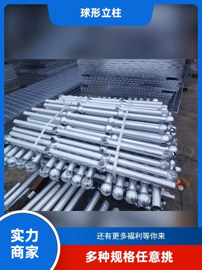 广东肇庆钢梯扶手栏杆源头工厂